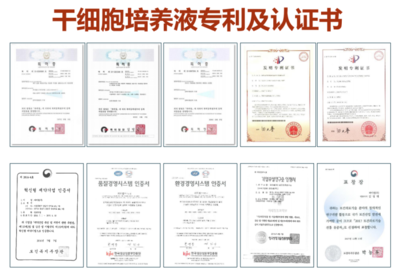 人體干細胞技術(shù)在皮膚毛發(fā)領(lǐng)域的突破 第31屆韓國KALDAT激光皮膚毛發(fā)學術(shù)會摩菲斯臨床論文發(fā)表